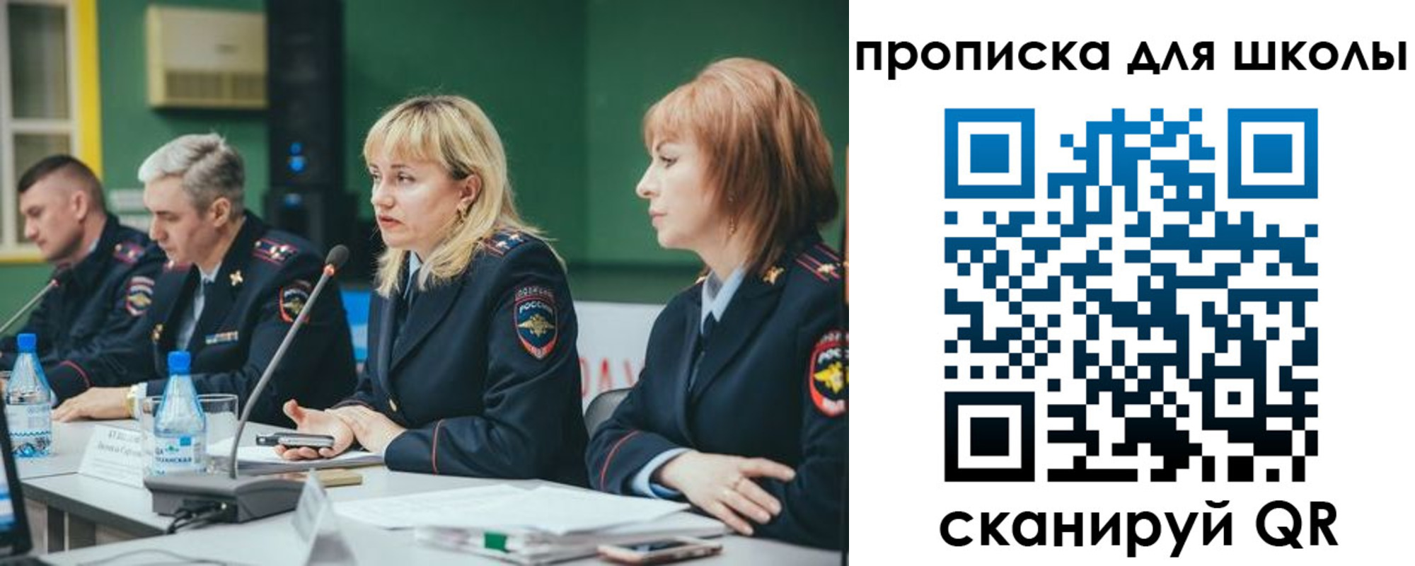 прописка законно в Курской области